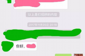 淄博专业要账公司